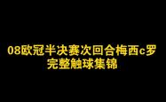 开云体育APP下载-包含欧预赛一触即发，看点十足！的词条