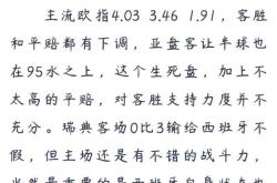 开云体育官网-瑞典击败西班牙，欧洲杯门票越加明朗的简单介绍