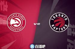 开云官网-猛龙大胜76人，西亚卡姆三双完成惨批的简单介绍