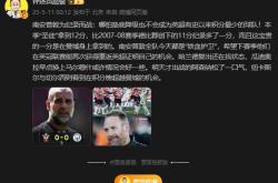 开云平台-关于德比郡主场战平，保级还有一线希望的信息
