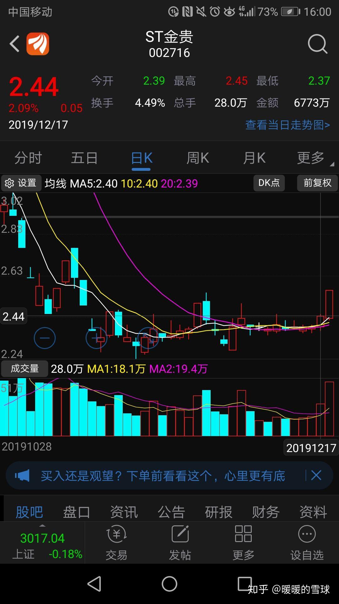 包含火爆赛场，挑战连连，谁将成为胜利者？的词条