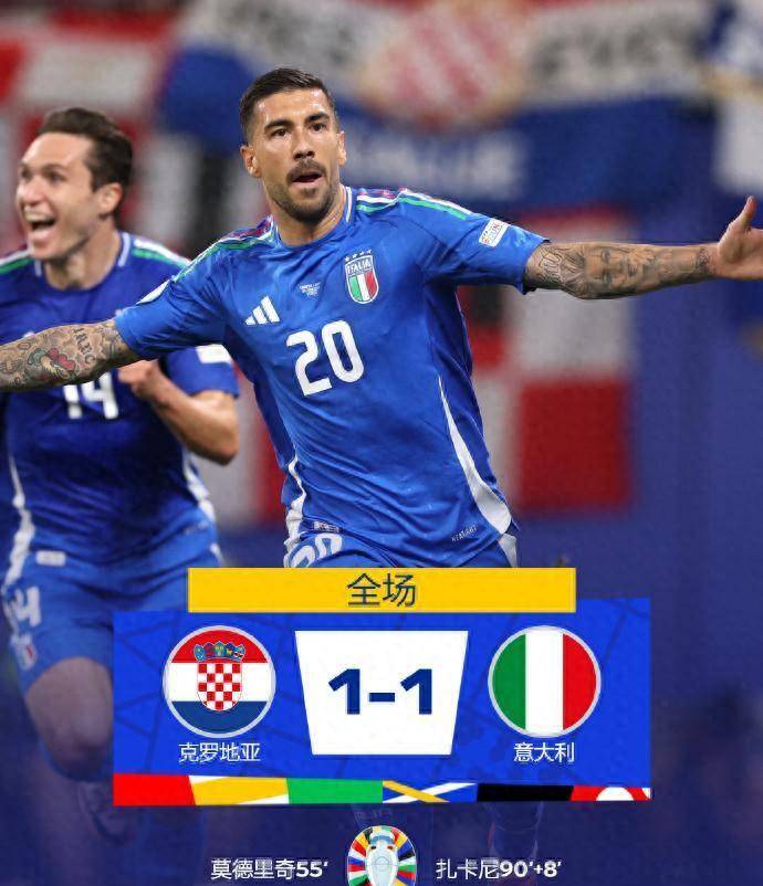 战胜意大利队，赢得观众掌声