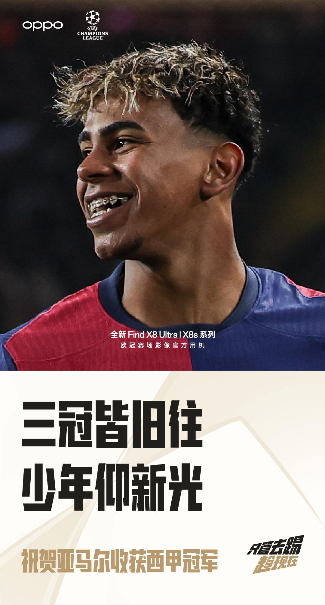 关于传闻曝光巴塞罗那欲签下阿贾克斯潜力新星的信息 关于传闻曝光巴塞罗那欲签下阿贾克斯潜力新星的信息