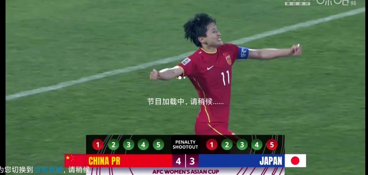 日本女足逆袭小组赛中豪取连胜 日本女足逆袭小组赛中豪取连胜