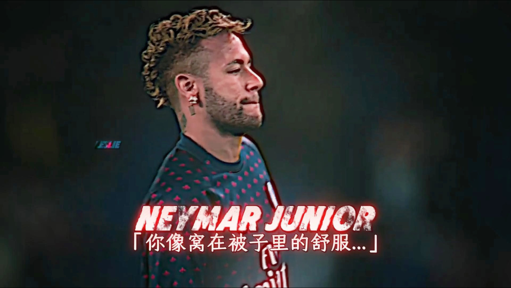 包含巴黎圣日耳曼队宣布延长内马尔的合同至2025年的词条