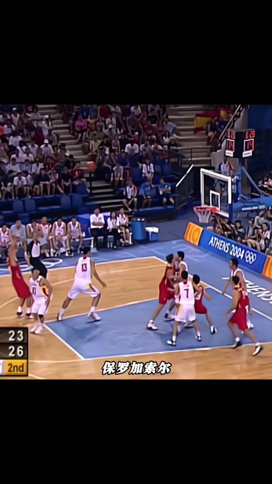 加索尔率队击败猛龙，弥补前一战失利